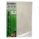 Agrandir l'image de Papier Photocopie Parfumé Blanc Papyrus, Pack de 50 Feuilles 80 gm A4 - Simba Image de Papier Photocopie Parfumé Blanc Papyrus, Pack de 50 Feuilles 80 gm A4 - Simba