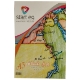 Show details for سكتش ورق زبدة 50 ورقة A3 - ستارت إيجي Picture of سكتش ورق زبدة 50 ورقة A3 - ستارت إيجي
