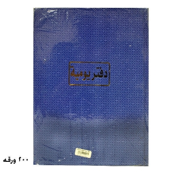 Zeige Details für Tägliches Notizbuch 200 Blatt Weiß 70 g - Bernasos Bild von Tägliches Notizbuch 200 Blatt Weiß 70 g - Bernasos