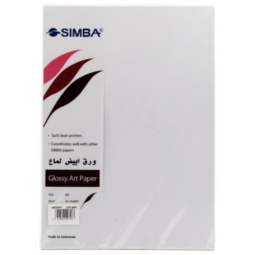 Picture of Drawing Glossy White Paper 130 g A4 25 Sheets - Simba.