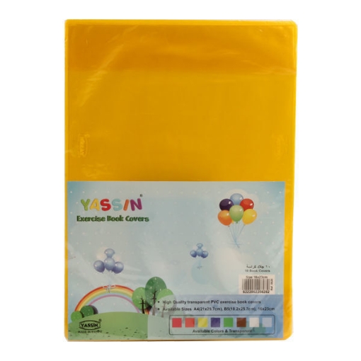 Picture of Yellow Notebook Cover Sheet - Yassin