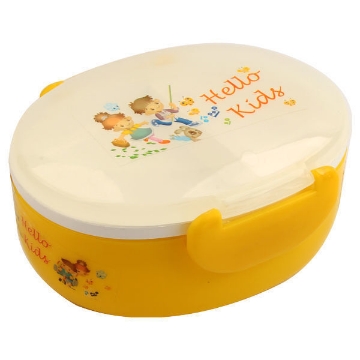 Show details for لانش بوكس بلاستيك Handy Picture of لانش بوكس بلاستيك Handy