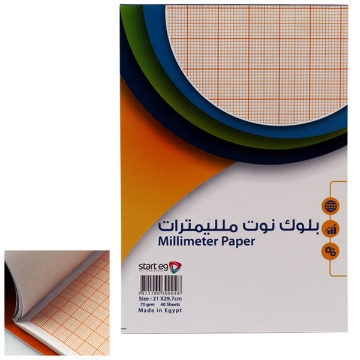 Mostrar detalles de Papel milimetrado 70 gm 40 hojas A4 – Start eg Imagen de Papel milimetrado 70 gm 40 hojas A4 – Start eg