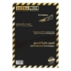 Show details for ظرف ذاتي اللصق أبيض A5 و22.9×16.2 سم 100 جرام – اكسترا لاين Picture of ظرف ذاتي اللصق أبيض A5 و22.9×16.2 سم 100 جرام – اكسترا لاين