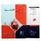 显示明细 الامتحان احياء 2ث 图片 الامتحان احياء 2ث