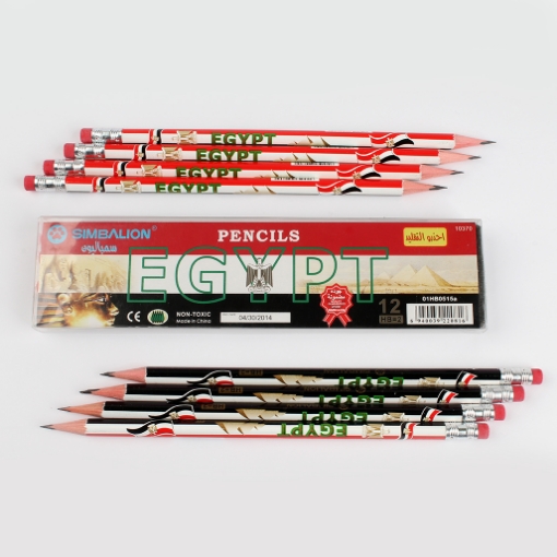 Picture of HB pencil with eraser, Egypt flag drawings - Simbalion A515