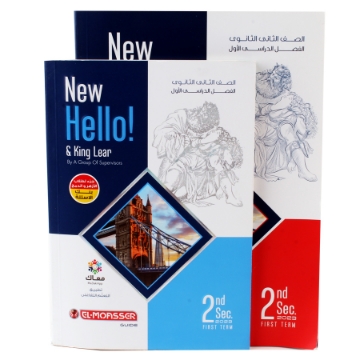 Zeige Details für كتاب إنجليزي 2 ثانوي المعاصر Bild von كتاب إنجليزي 2 ثانوي المعاصر
