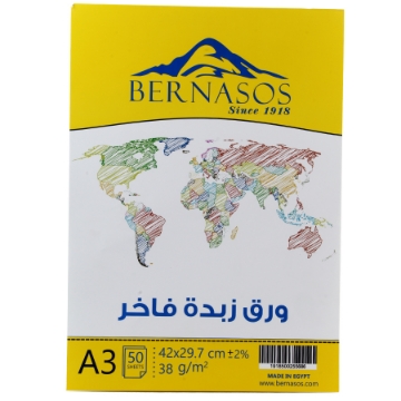 Show details for سكتش ورق زبدة 50 ورقة 29.7 × 42 سم A3، 38 جم – برناسوس Picture of سكتش ورق زبدة 50 ورقة 29.7 × 42 سم A3، 38 جم – برناسوس