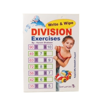 Picture of Write and Wipe (Division Workbook Arabic and English) – Modern Arab Center for Publishing and Distribution