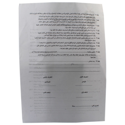 Picture of Property Lease Contract