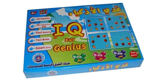 Image de CDs éducatifs pour enfants - Jeu de défi intelligent - Logiciel Moyen-Orient