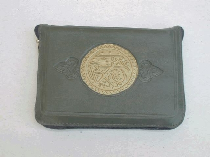 Picture of Sueded Pocket Holy Qura'n with Zipper - BREQUIN