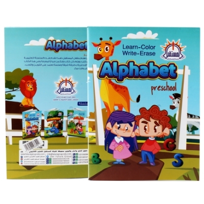 Picture of Pre-School Alphabet Book Write and color with English letters