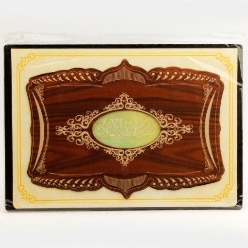 Picture of Wooden certificate of appreciation holder large size 23*32 cm