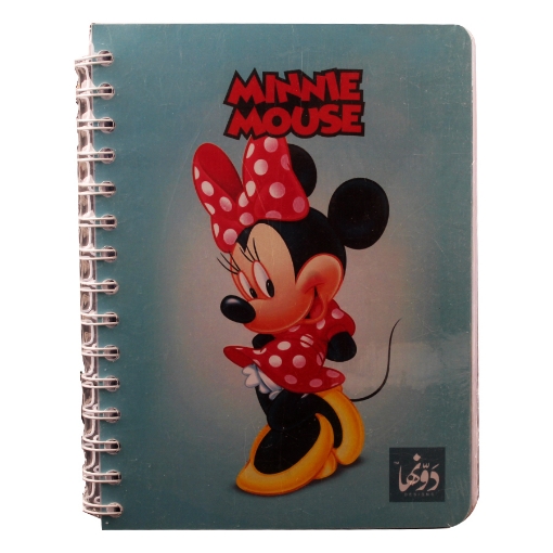 Picture of نوتة سلك (Mouse Wired) 200 ورقة (15 * 20) دونها