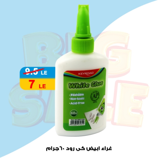 Picture of White glue 60 gm, Keyroad, Model KR971294