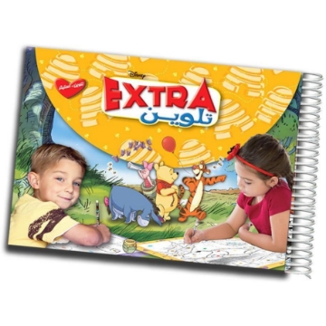 Zeige Details für Winnie Puuh Extra Malbuch - Nahdet Misr Bild von Winnie Puuh Extra Malbuch - Nahdet Misr