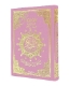 Zeige Details für Tajweed Heiliger Koran Samtbezug 20x14 Bild von Tajweed Heiliger Koran Samtbezug 20x14