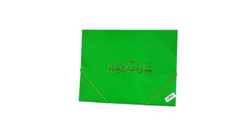 Show details for حافظة شهادة تقدير كرتون مطبوع باستك موديل 4161 - 3  Picture of حافظة شهادة تقدير كرتون مطبوع باستك موديل 4161 - 3