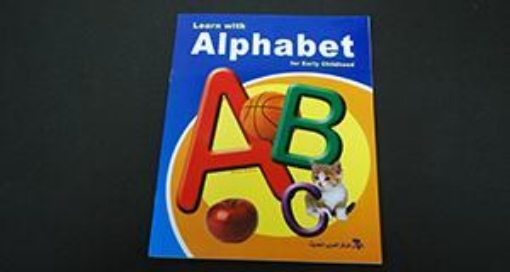 Picture of English alphabet learning book