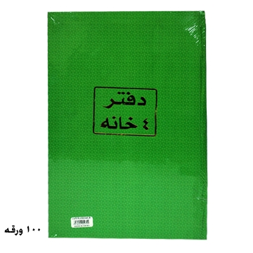 Show details for دفتر يومية 100 ورقة 4 خانة 70 جرام – برناسوس Picture of دفتر يومية 100 ورقة 4 خانة 70 جرام – برناسوس