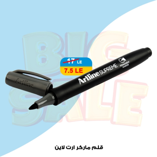 Picture of قلم ماركر سوبريم 1 مم رمادي- أرت لاين EPF700