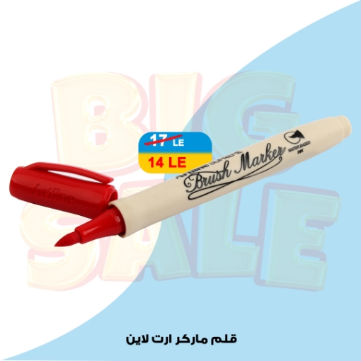 Picture of Marker Pen Brush Fine tip red - Art Line EPF-F