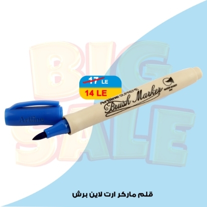 Picture of Marker Pen Brush Fine tip blue - Art Line EPF-F