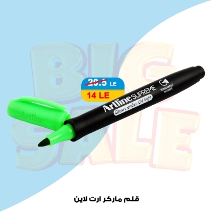 Picture of قلم ماركر سوبريم أخضر- أرت لاين EPF700UV