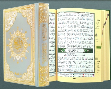 Show details for مصحف التجويد غلاف مذهب حراري قياس 17×24 سم Picture of مصحف التجويد غلاف مذهب حراري قياس 17×24 سم