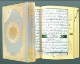 Show details for Tajweed Holy Quran Thermal gilding cover 24 * 17 Picture of Tajweed Holy Quran Thermal gilding cover 24 * 17