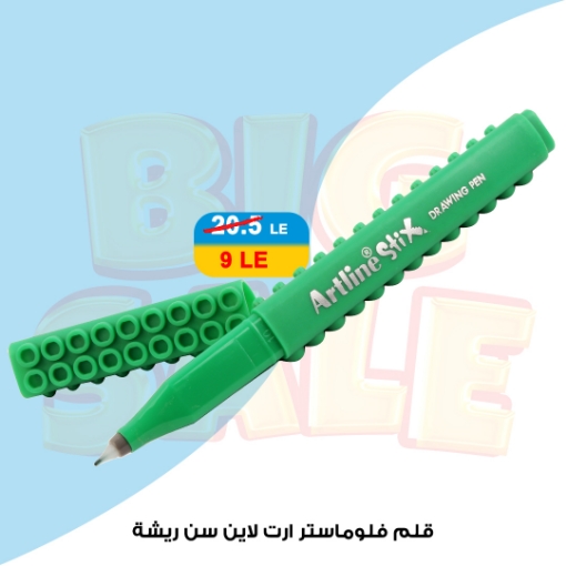 Image de Stylo Feutre Plume Vert - Art Line - ETX-200