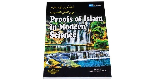 Picture of Proofs of Islam in Modern Science Book – Dar Al Farouk