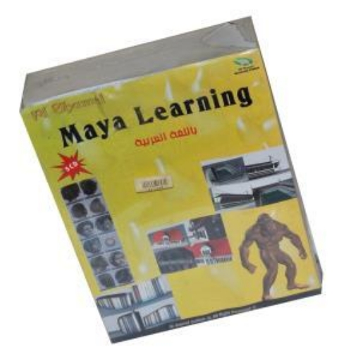 Image de CD Maya Apprentissage