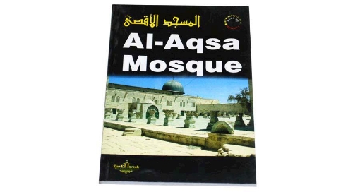 Picture of Al-Aqsa Mosque Book - Dar Al-Farouk