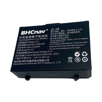 Show details for  بطارية جهاز  GPS F70- F78 –KAYO FY-17 Picture of  بطارية جهاز  GPS F70- F78 –KAYO FY-17