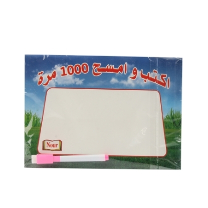 Picture of كتاب أكتب وأمسح 1000مرة أرقام انجليزى مقاس 17*23.7سم النور