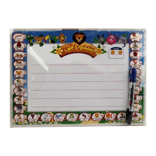 Picture of Small Kids Whiteboard – The Middle East