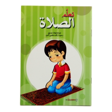 Show details for كتاب تعلم الصلاة Picture of كتاب تعلم الصلاة