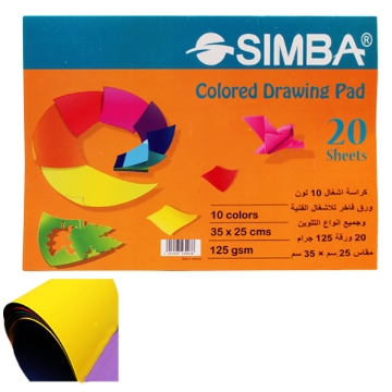 Agrandir l'image de Carnet de croquis Craft 20 feuilles 10 couleurs 25*35 cm 125 gsm – Simba Image de Carnet de croquis Craft 20 feuilles 10 couleurs 25*35 cm 125 gsm – Simba