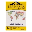 Picture of School Supplies List – Al Alsson British American International School IB – Grade 6