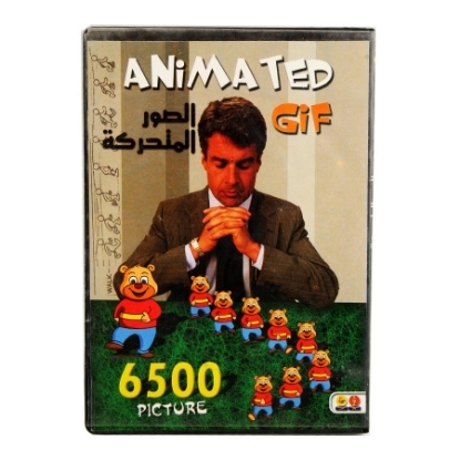 Picture of Animated CD