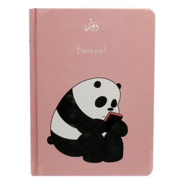 Zeige Details für Notizbuch Hardcover (Bärengewinn) Cremefarbe (20 * 15) cm Dawenha Bild von Notizbuch Hardcover (Bärengewinn) Cremefarbe (20 * 15) cm Dawenha