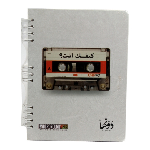 Picture of Wire Notebook (How are you) - Dawenha