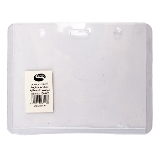 Picture of Plastic Card Holder Transparent A2 110x90 mm - Simba ID-A2