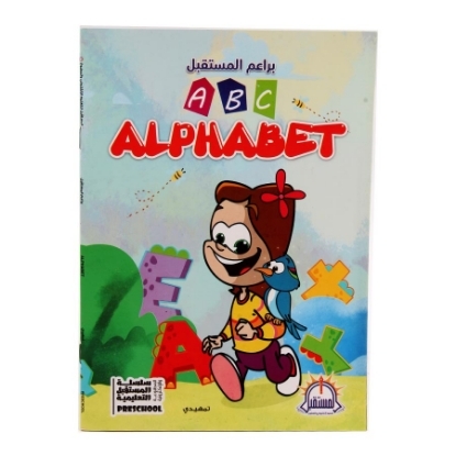 Picture of  Alphabet ABC براعم موديل 60951 