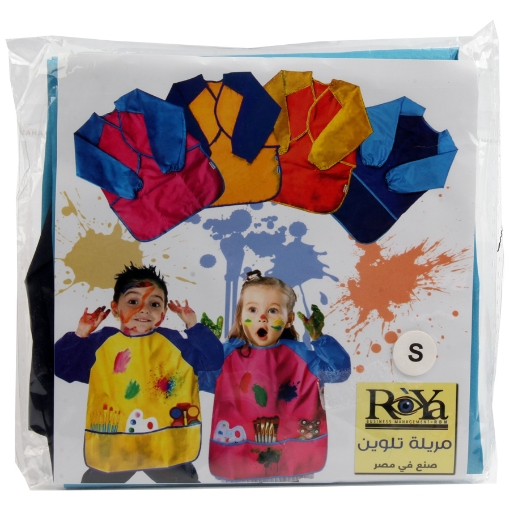 Image de Tablier de coloriage pour enfants taille S Modèle 63551