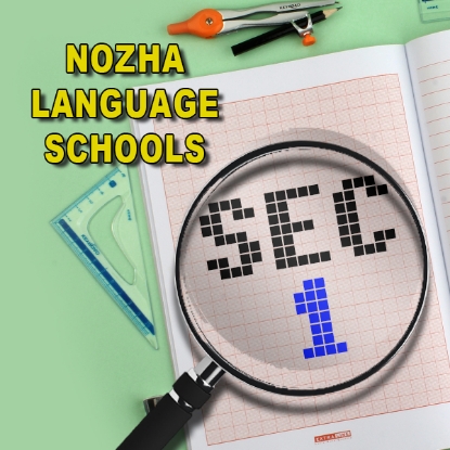 Picture of   Nozha Language Schools- first secondary