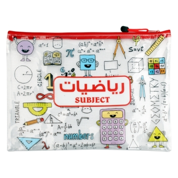 Show details for حافظة بلاستيكية بسوستة رياضيات B4 – سيمبا6635SJ . Picture of حافظة بلاستيكية بسوستة رياضيات B4 – سيمبا6635SJ .