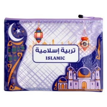 Mostrar detalles de Bolsa de plástico con cremallera para Educación Religiosa B4 - Simba 6635IL. Imagen de Bolsa de plástico con cremallera para Educación Religiosa B4 - Simba 6635IL.